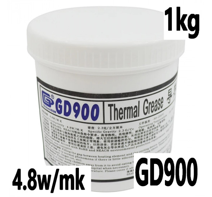 термопаста GD900 1кг 1000г