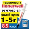 Термопаста Honeywell PTM7950SP ФАЗОВЫЙ ПЕРЕХОД  8.5w/mk