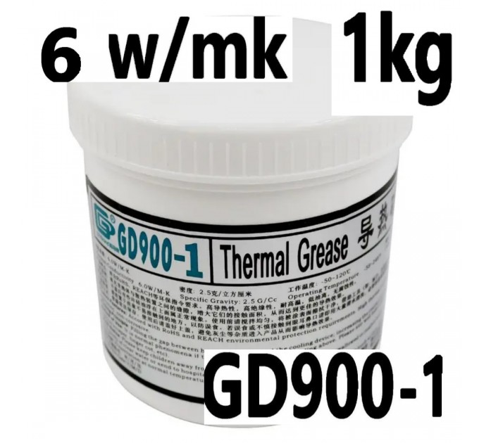 термопаста GD900-1 1кг 1000г
