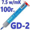 термопаста GD-2 100г