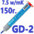 термопаста GD-2 150г