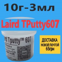Термопрокладка жидкая Laird Tputty 607 термогель  6.4W/m.k 10г
