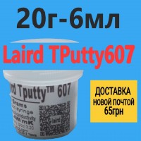 Термопрокладка жидкая Laird Tputty 607 термогель  6.4W/m.k 20г