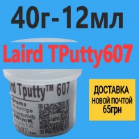 Термопрокладка жидкая Laird Tputty 607 термогель 6.4W/m.k 40г