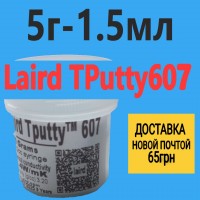 Термопрокладка жидкая Laird Tputty 607 термогель 6.4W/m.k 5г