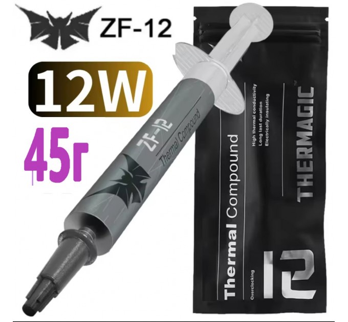 термопаста ZF-12 45г g