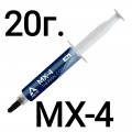 Arctic MX-4 20г,Arctic MX4 20г,Arctic MX-4 20g,Arctic MX4 20 g