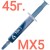 термопаста Arctic MX-5 45г.