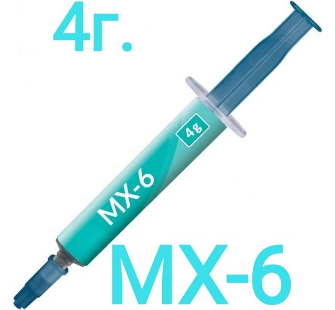 термопаста Arctic MX-6 4г.