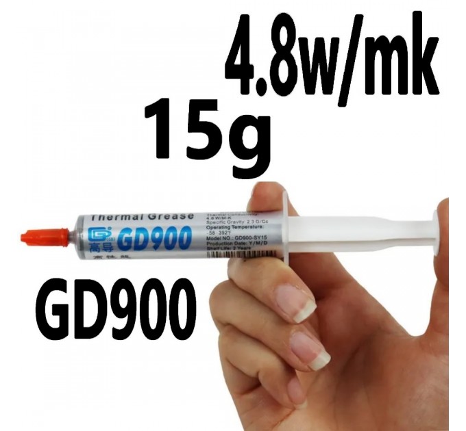 термопаста GD900 15г