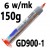 термопаста GD900-1 150г
