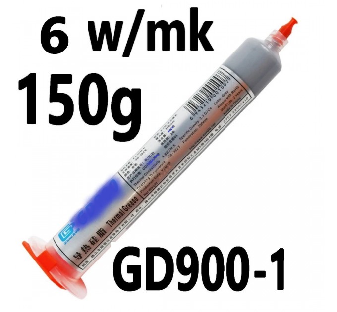термопаста GD900-1 150г