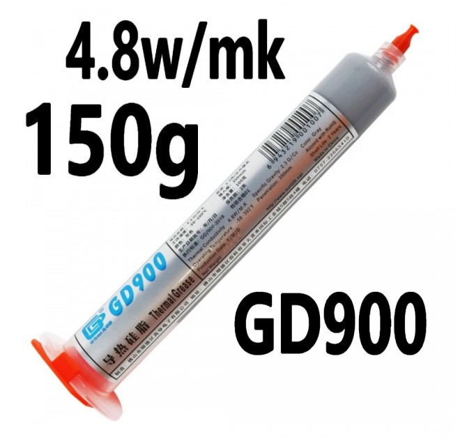 термопаста GD900 150г