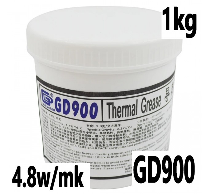 термопаста GD900 1кг 1000г