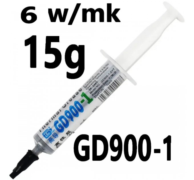 термопаста GD900-1 15г