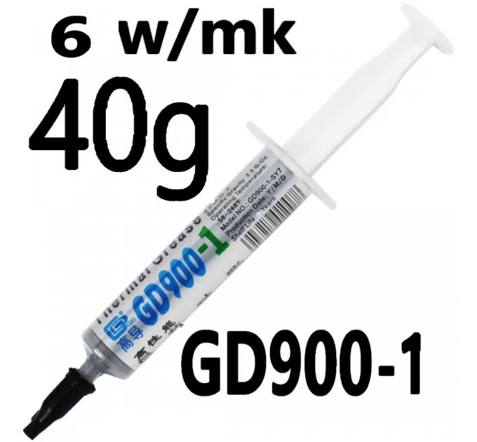 термопаста GD900-1 40г