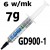 термопаста GD900-1 7г