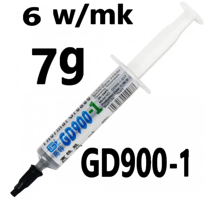 термопаста GD900-1 7г