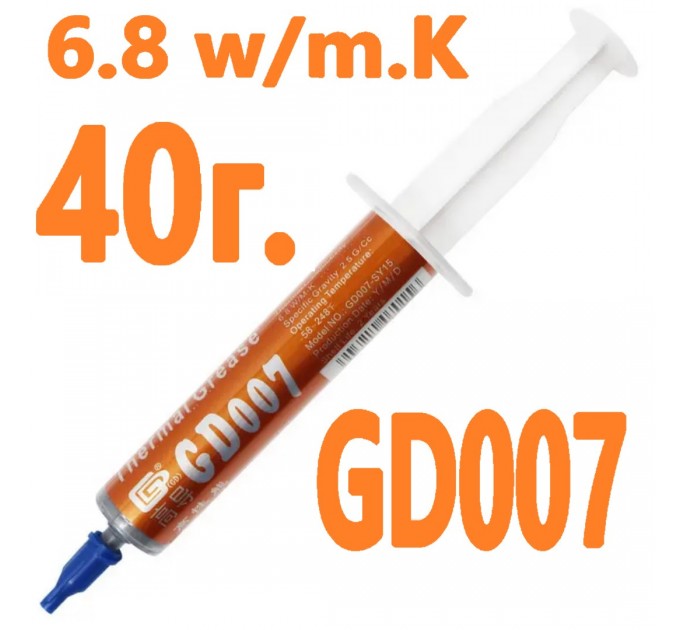 термопаста GD007 40г