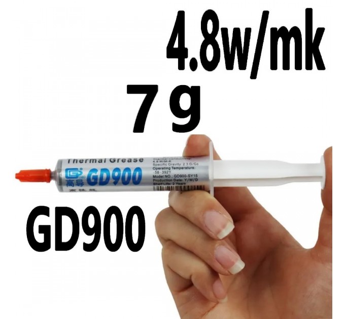 термопаста GD900 7г