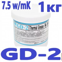 термопаста GD-2 1кг 1000г