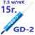 термопаста GD-2 15г