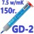 термопаста GD-2 150г