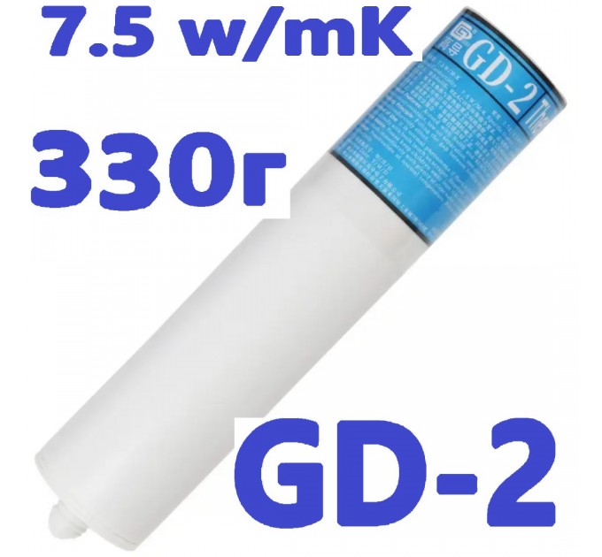 термопаста GD-2 330г