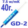 термопаста GD-2 40г