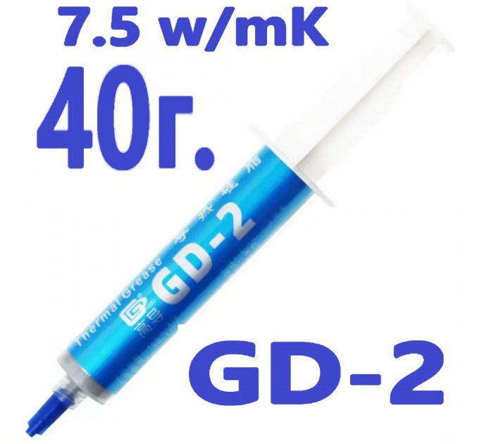 термопаста GD-2 40г