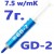 термопаста GD-2 7г