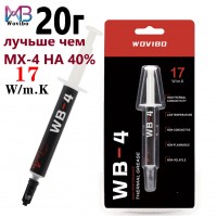 термопаста WB-4 20г 17 Вт/(м*К)