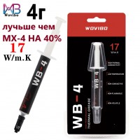 термопаста WB-4 4г 17 Вт/(м*К)