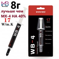 термопаста WB-4 8г 17 Вт/(м*К)