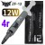 термопаста ZF-12 4г 12 Вт/(м*К)
